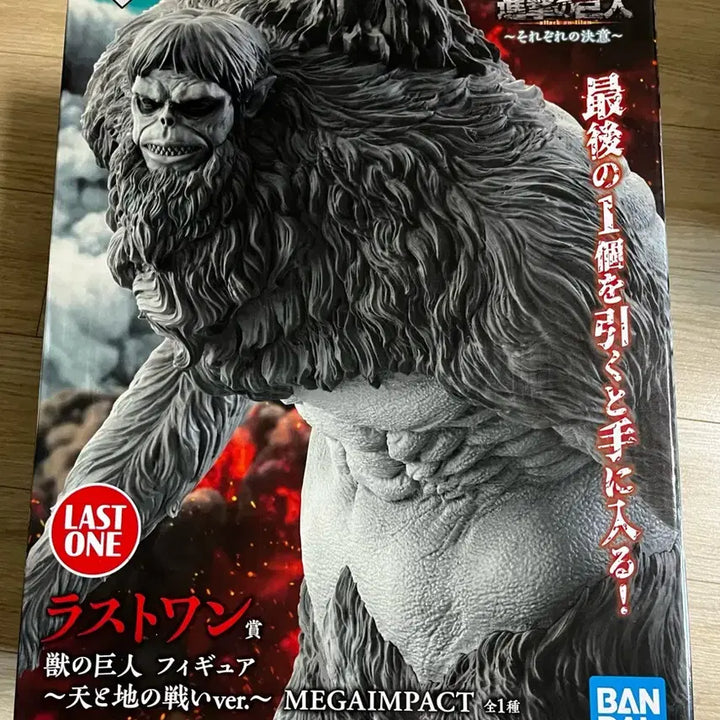 [BUNJANG] Attack on Titan Kuji Last One Prize (Sealed) / 진격의거인 쿠지 라스트원상 라원 미개봉