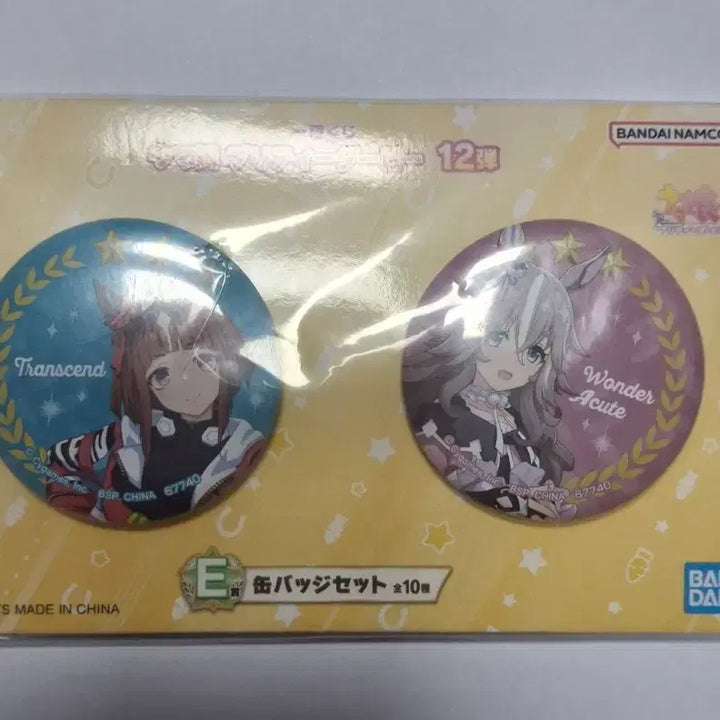 [BUNJANG] Uma Musume Pretty Derby Ichiban Kuji Part 12 E Prize Can Badge / [우마무스메] 제일복권 쿠지 12탄 E상 캔 뱃지