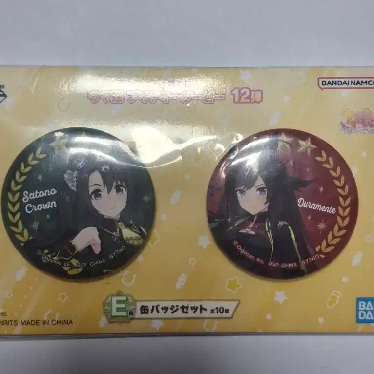 [BUNJANG] Uma Musume Pretty Derby Ichiban Kuji Part 12 E Prize Can Badge / [우마무스메] 제일복권 쿠지 12탄 E상 캔 뱃지