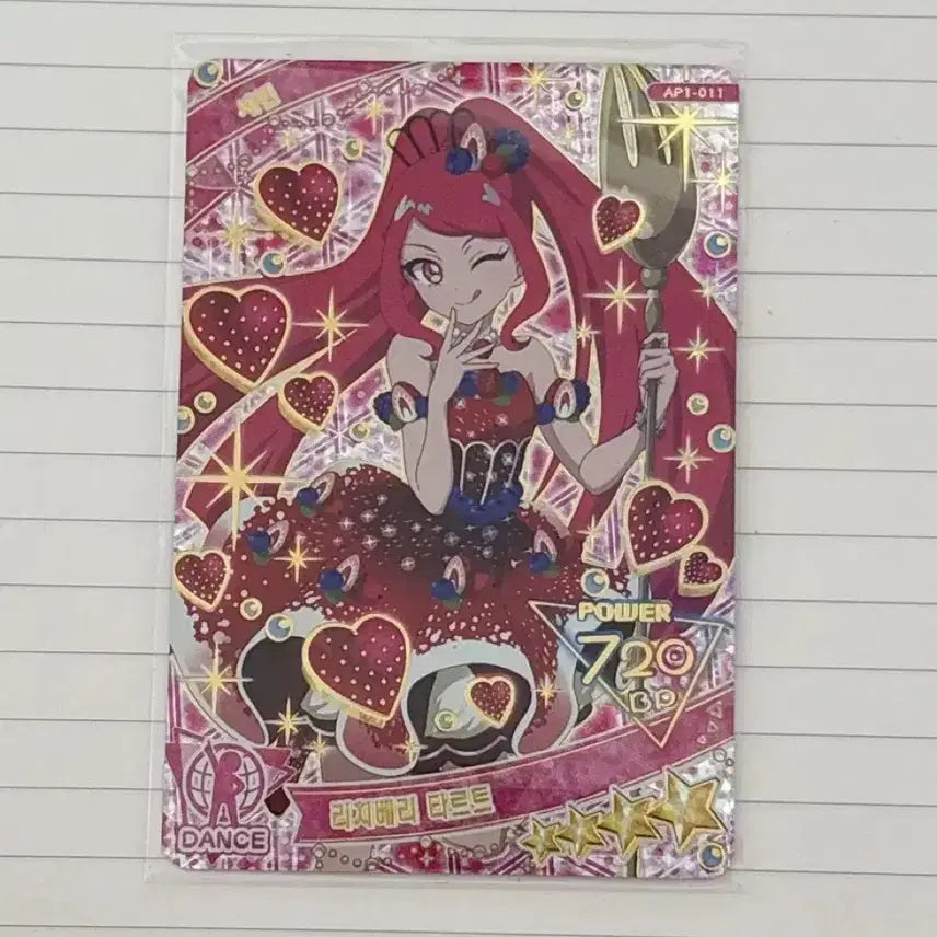 [BUNJANG] IFREE Season 1 Sebin Rich Berry Tart 4-Star / 아이프리 1탄 001 4성 세빈 리치베리 타르트