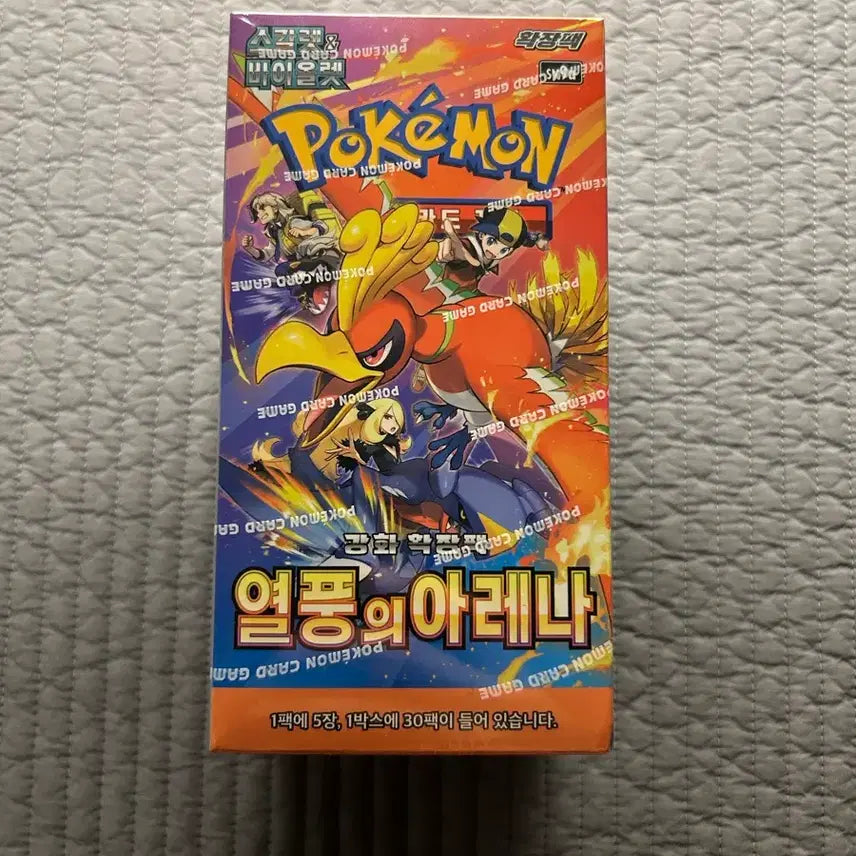 [BUNJANG] Pokémon Trading Card Game Arena Deck (Sealed) / 포켓몬 카드 게임 열풍의 아레나 덱