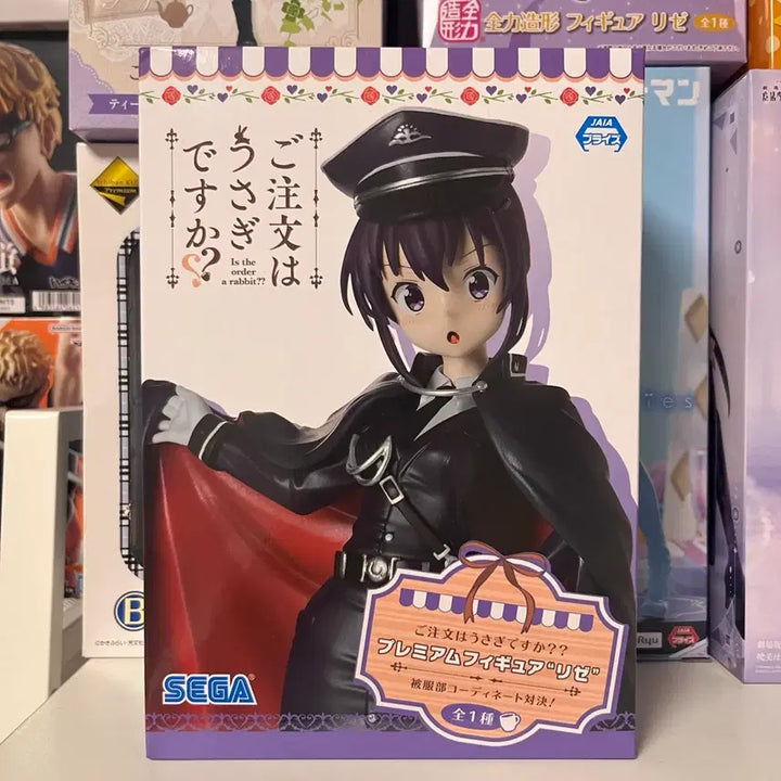 [BUNJANG] Is the Order a Rabbit? Rize Coordinator Figure (Sealed) / 미개봉) 주문은 토끼입니까? 리제 코디네이터 피규어