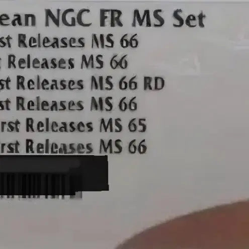 [BUNJANG] NGC FR MS 2022 Graded Coin Set - 5 Variants / <특년>[신출귀물]보기힘든 2022년  멀티세트