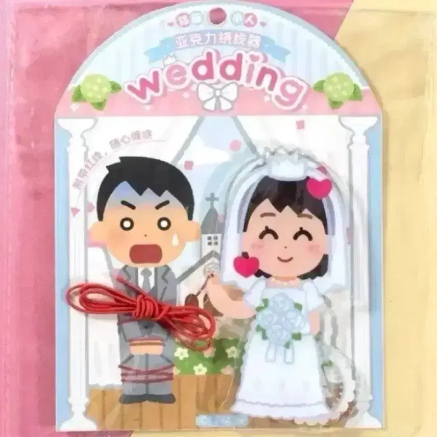 [BUNJANG] Illustoya Wedding Acrylic Stand (Sealed) / 이라스토야 웨딩 아크릴 스탠드 미개봉 결박