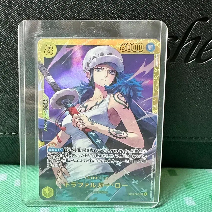 [BUNJANG] One Piece Trafalgar Law Heroines Secret Rare (S-Grade) / 트라팔가로 히로인즈 시크릿 (s급)