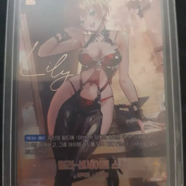 [BUNJANG] Lily Sensate Skin Stellar Blade Nibiru Arena SPR Signed Card / 릴리 - 센세이트 스킨 스텔라블레이드 니벨아레나 SPR 싸인 카드
