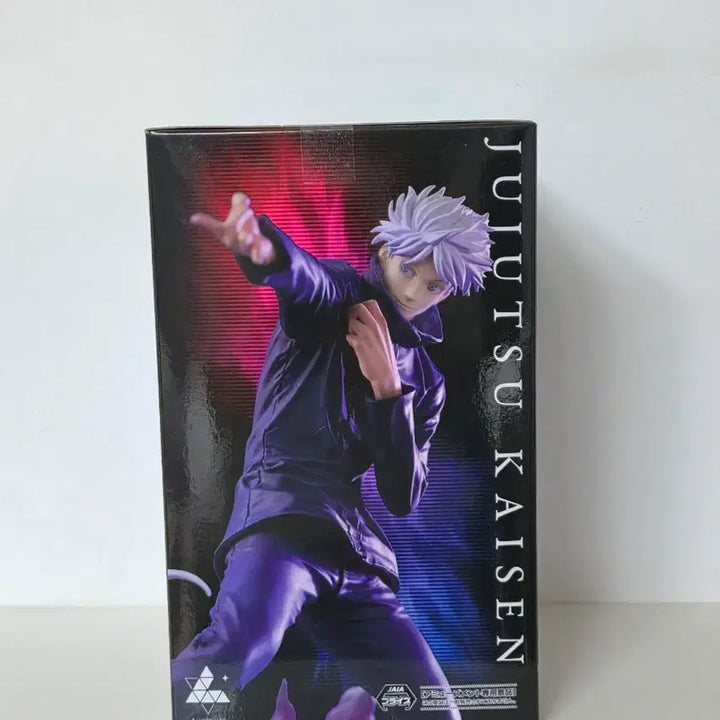 [BUNJANG] Sega Luminasta Jujutsu Kaisen Gojo Satoru &