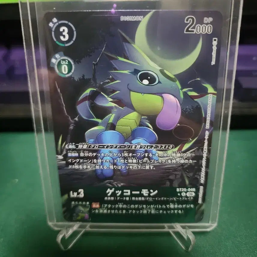[BUNJANG] Japanese Edition Digimon Card BT25-046 Gekkomon Promo / [일판 디지몬카드] BT25-046 겟코몬 프로모