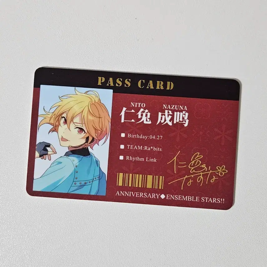 [BUNJANG] Ensemble Stars! Nazuna 6th Anniversary Pass / 앙스타 나즈나 6주년 통행증