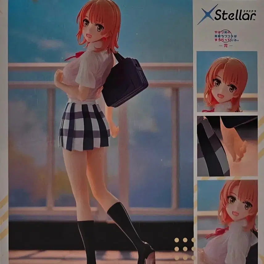 [BUNJANG] SEGA XStellar Series Yukino Yatsu Yuki Rono Haru Hairou Figure (Sealed) / [정품/미개봉]역시내청춘러브코메디는잘못됐다  이시키이로하 피규어