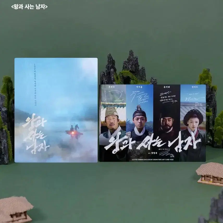 [BUNJANG] The King&