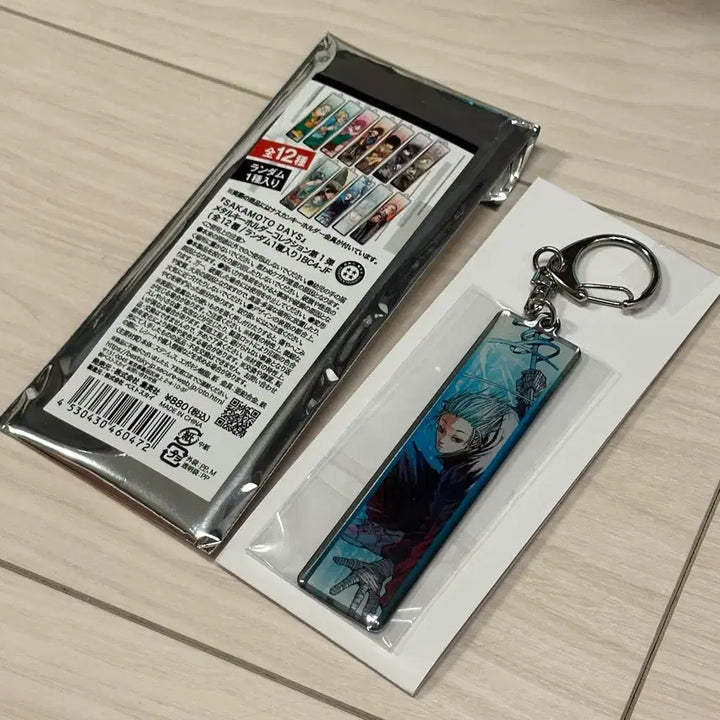 [BUNJANG] Sakamoto Days Metal Keychain Gaku / SAKAMOTO DAYS 메탈 키홀더 가쿠 점프샵 사카모토 데이즈
