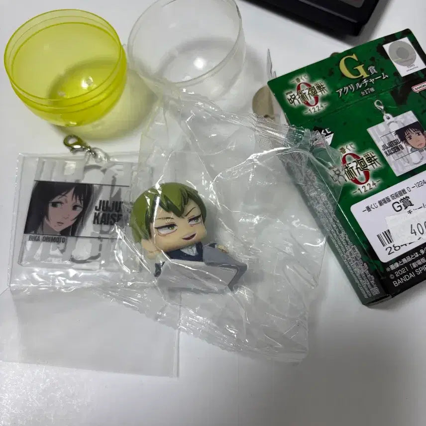 [BUNJANG] Jujutsu Kaisen Onemutan Gacha Naoya &amp; Rika Keychain Set / 주술회전 오네무탄 가챠 나오야, 리카 키링