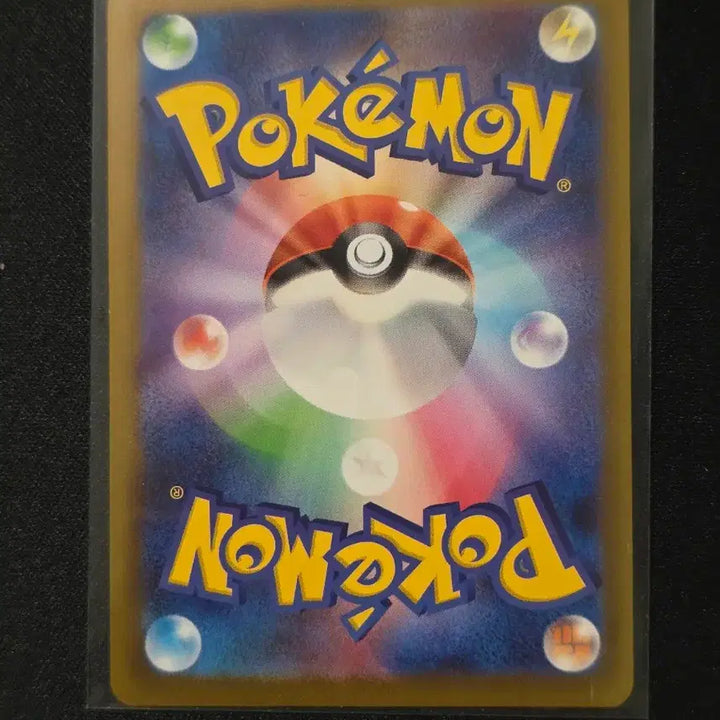 [BUNJANG] Pokemon Card Gym Promo Pikachu vs Charizard / 포켓몬 카드 짐프로모 피카츄 vs리자몽