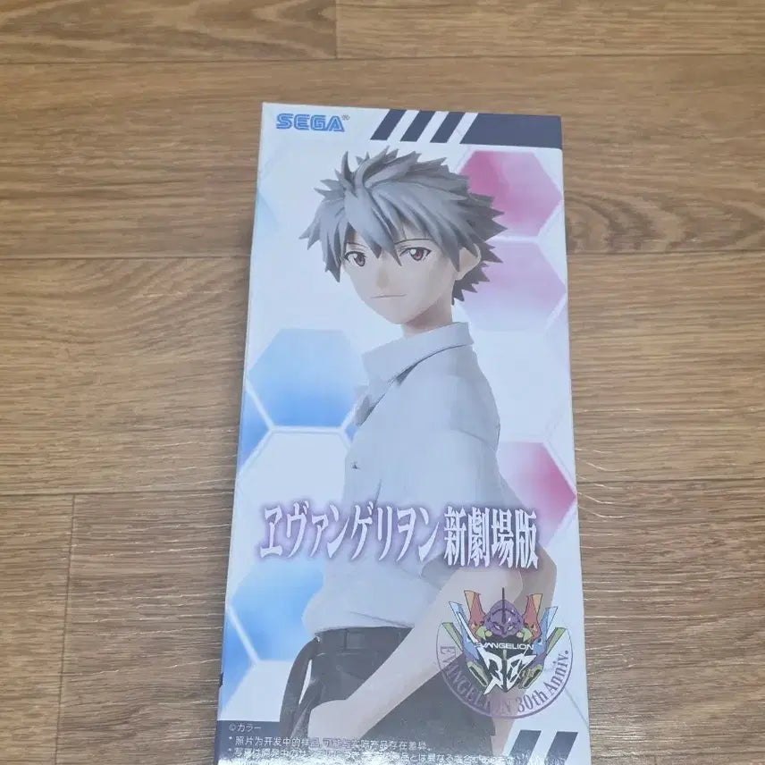 [BUNJANG] Sekai Evangelion Kaworu Figure / 6/12까지 가격인하)세가 에반게리온 카오루 피규어