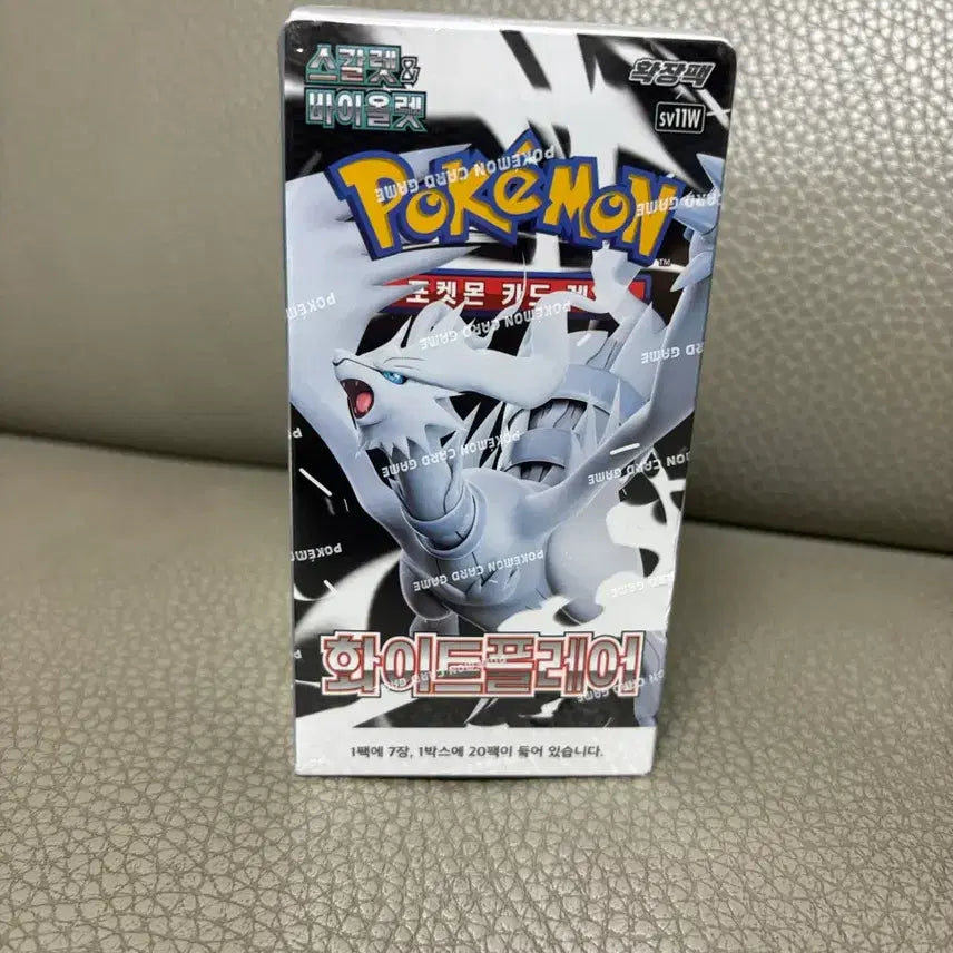 [BUNJANG] Pokémon Card Game White Flare Pack / 화이트플레어