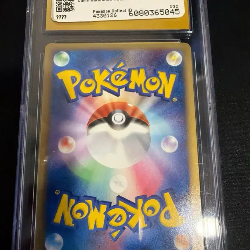 [BUNJANG] CGC Graded 2009 Hitmonchan M Promo Pokemon Card (Japan) - Grade 10 / CGC 히트런 M 프로모 포켓몬 카드 2009 일본 프리스트 10
