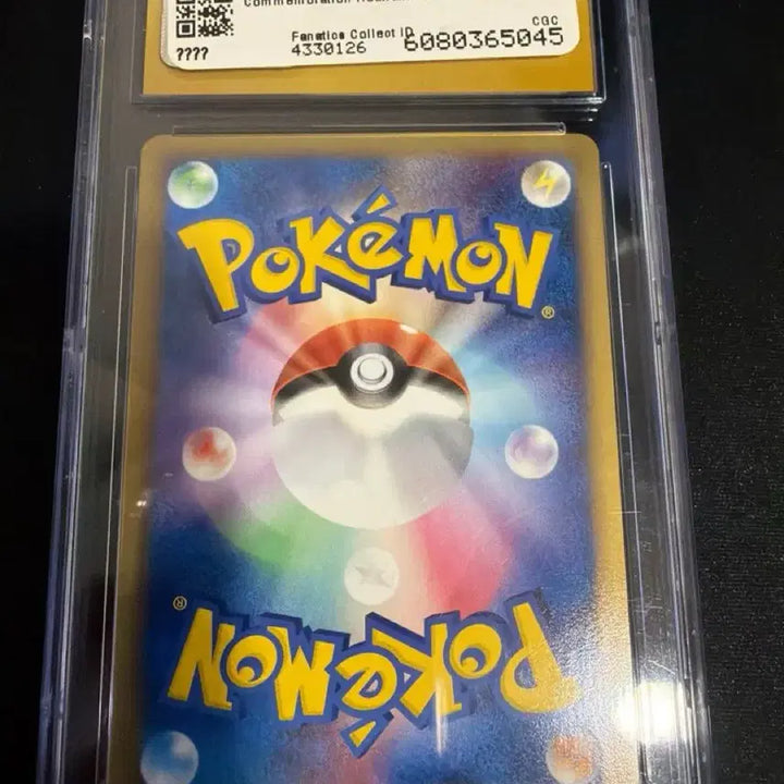 [BUNJANG] CGC Graded 2009 Hitmonchan M Promo Pokemon Card (Japan) - Grade 10 / CGC 히트런 M 프로모 포켓몬 카드 2009 일본 프리스트 10