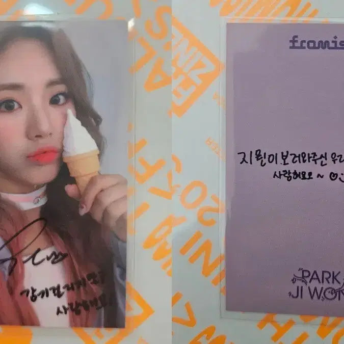 [BUNJANG] fromis_9 Park Ji-won Love Bomb Fan Meeting Autographed Photocard / 프로미스나인 박지원 럽밤 미팬 역조공 싸인포토카드 팝니다
