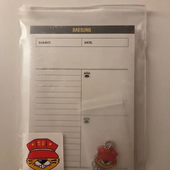 [BUNJANG] Daesung Stationery Set + Keyring / 대성 문구 세트 + 키링