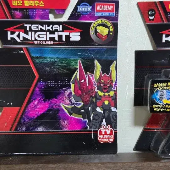 [BUNJANG] Tenkai Knights Neo Billyus Model Kit (Opened, Missing Part) &amp; Neo Billyus Model Kit (Unassembled, Opened Package) / 텐카이나이트 네오 빌리우스 개봉품 2개 판매합니다