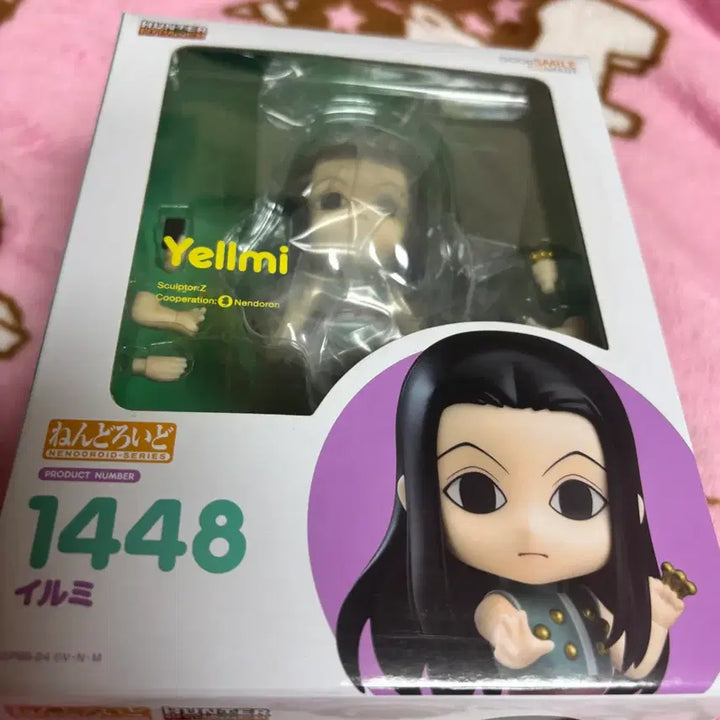 [BUNJANG] Hunter x Hunter Illumi Nendoroid Sealed / 헌터헌터 이르미 넨도로이드 미개봉 판매