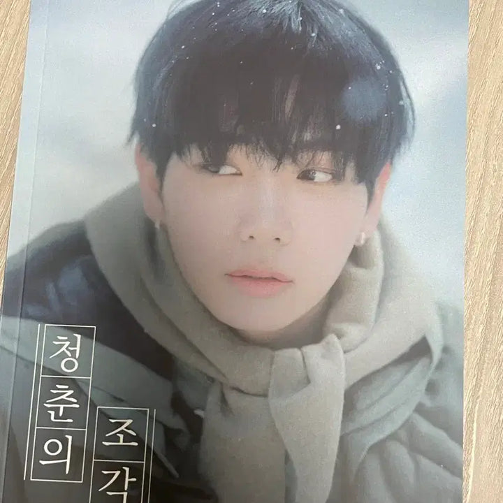 [BUNJANG] BOYNEXTDOOR Jaehyun Taesan Youth&