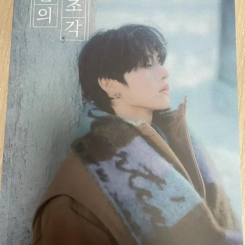 [BUNJANG] BOYNEXTDOOR Jaehyun Taesan Youth&