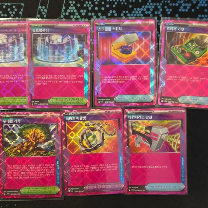 [BUNJANG] Pokemon Ace Card Set (7 Cards, Bundle) / 포켓몬 카드 ace 카드 일괄 (트레져 가젯, 뉴트럴 센터 등)