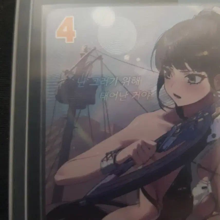 [BUNJANG] Dreamcatcher Eve New Romance Bondage Stella Blade Nibiru Arena SPR Signed Card / 이브 - 뉴로서킷 본디지 스텔라블레이드 니벨아레나 SPR 싸인 카드