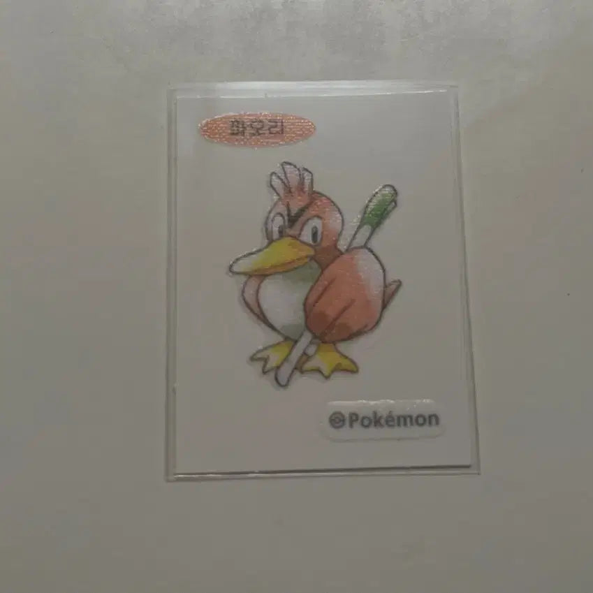 [BUNJANG] Pokemon 30th Anniversary Moltres First Edition Sticker / 파오리 초판 띠부씰