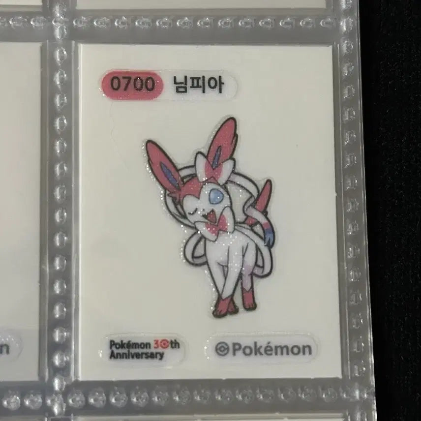 [BUNJANG] Pokemon 30th Anniversary Sealed Flap Seal Sylveon / 미개봉) 포켓몬 30주년 띠부씰 0700님피아