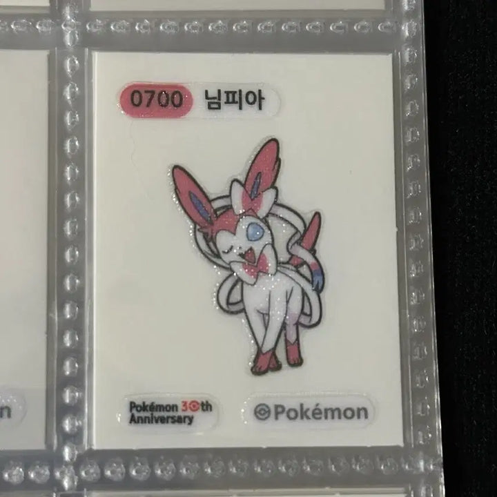 [BUNJANG] Pokemon 30th Anniversary Sealed Flap Seal Sylveon / 미개봉) 포켓몬 30주년 띠부씰 0700님피아