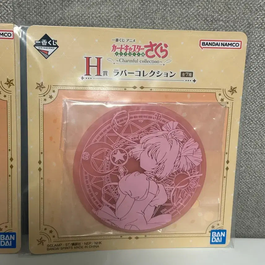 [BUNJANG] Cardcaptor Sakura Coaster Charm Keychain / 카드캡터체리 코스터 참 키링