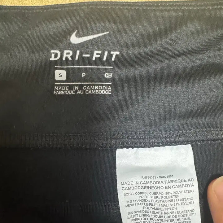 [BUNJANG] Nike Dri-FIT Leggings / 나이키 레깅스