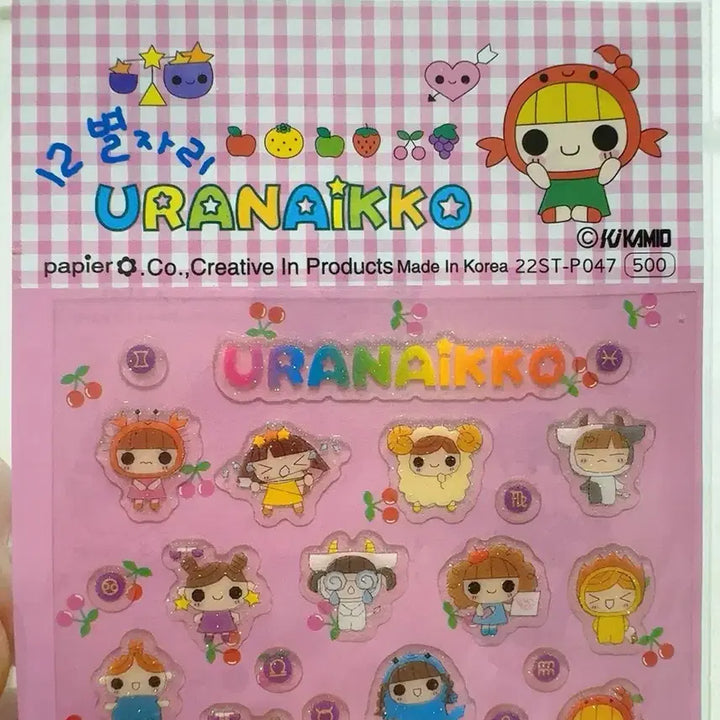 [BUNJANG] Uranaiko Zodiac Epoxy Sticker / [고전문구]우라나이꼬 별자리 에폭시 스티커