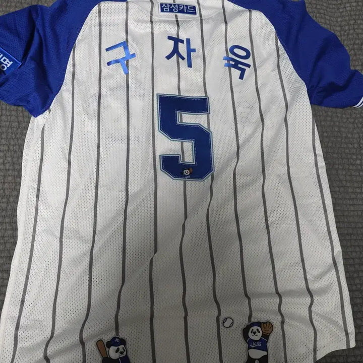 [BUNJANG] Samsung Lions Bao Family Koo Ja-wook Baseball Jersey 100 / 삼성라이온즈 바오패밀리 구자욱 유니폼 100