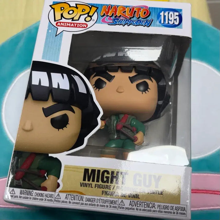 [BUNJANG] Naruto Might Guy Funko Pop Figure / 나루토 마이트가이 펀코팝