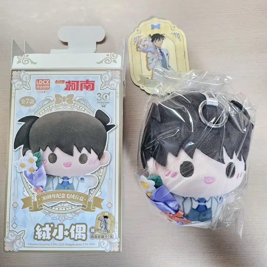 [BUNJANG] Detective Conan 30th Anniversary Wedding Collection Keychain Doll Shinichi Kudo (Sealed) / [미개봉] 코난 30주년 웨딩 컬렉션 키링 인형 남도일