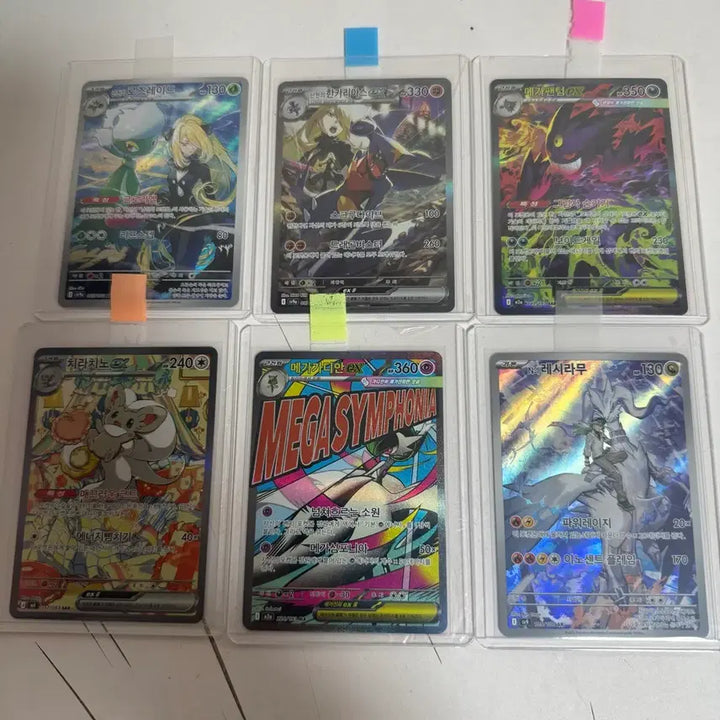 [BUNJANG] Megaphantom SAR and Other Cards / 메가팬텀 SAR 및 다른 카드 팝니당
