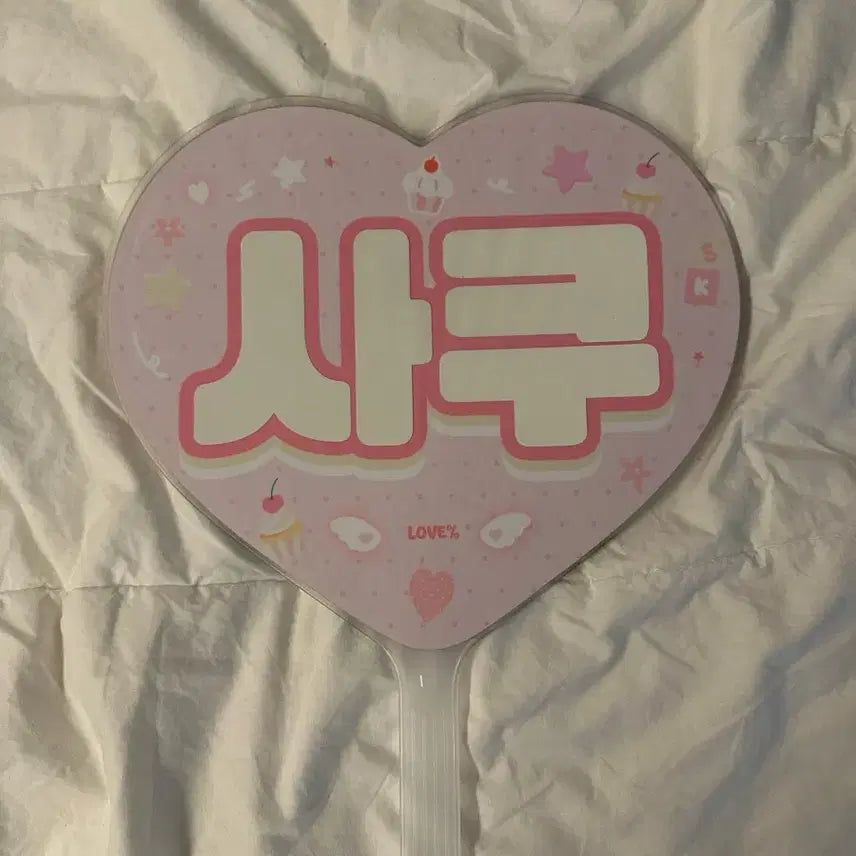[BUNJANG] Sakuya Uchiwa / 사쿠야 우치와