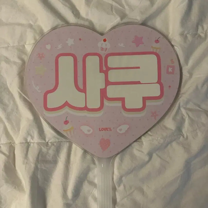 [BUNJANG] Sakuya Uchiwa / 사쿠야 우치와