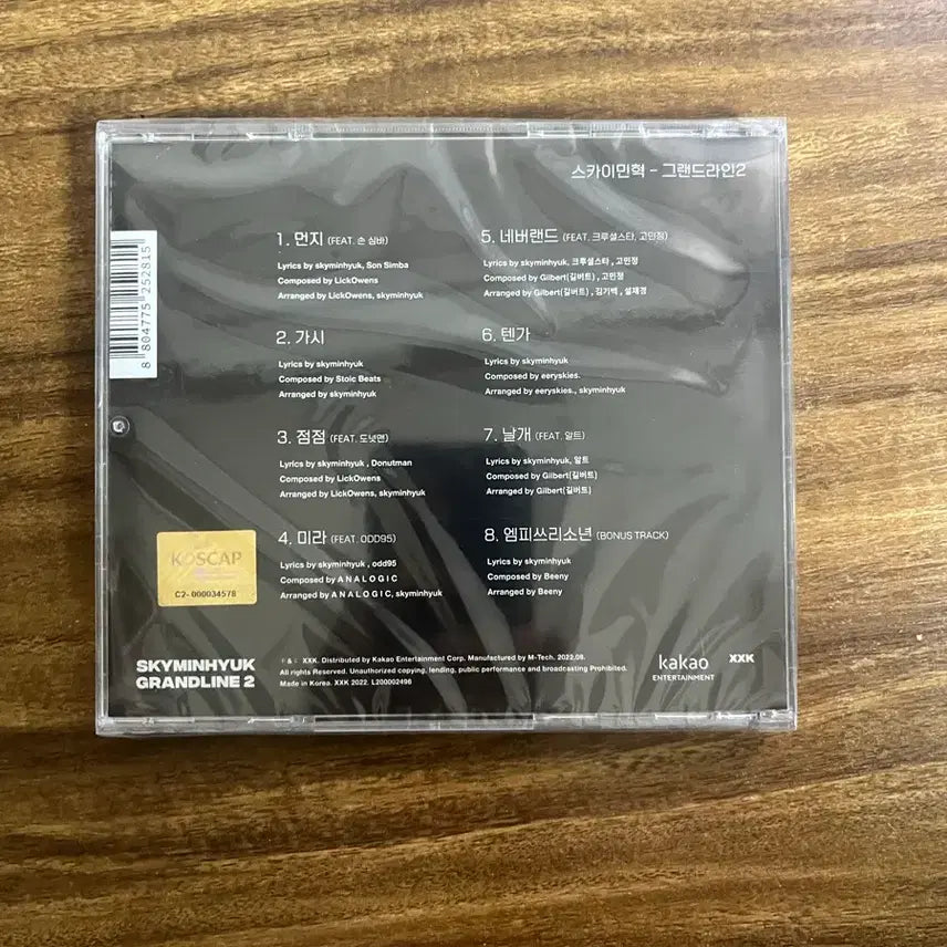 [BUNJANG] SKZOO Minho Grand Line 2 Sealed / 스카이민혁 그랜드라인2 미개봉