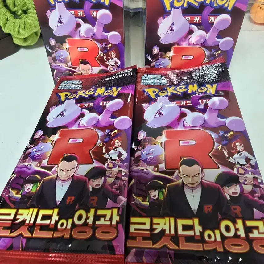 [BUNJANG] Pokemon Card Team Rocket Returns Search Pack (54 Packs) / 포켓몬카드 로켓단의 영광 서치팩 54팩