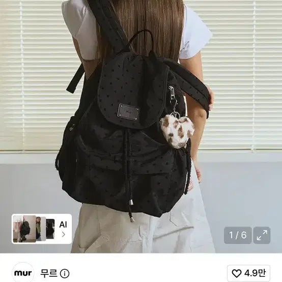 [BUNJANG] Mure Fluffy String Backpack / 무르 플러피 스트링 도트 백팩 Fluffy String Backpack