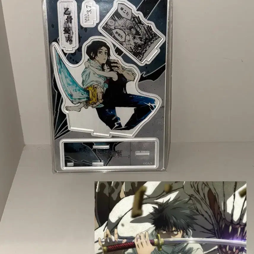 [BUNJANG] Jujutsu Kaisen Yuta Okkotsu 2021 Diorama (Sealed) / 주술회전 옷코츠 유타 2021 디오라마 미개봉
