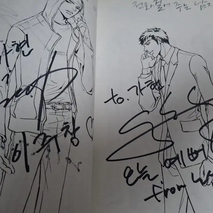 [BUNJANG] Call Me Man Special Edition Drama CD Scriptbook &amp; Cards / 전화 걸어주는 남자 드씨 특전 cd+대본집+카드
