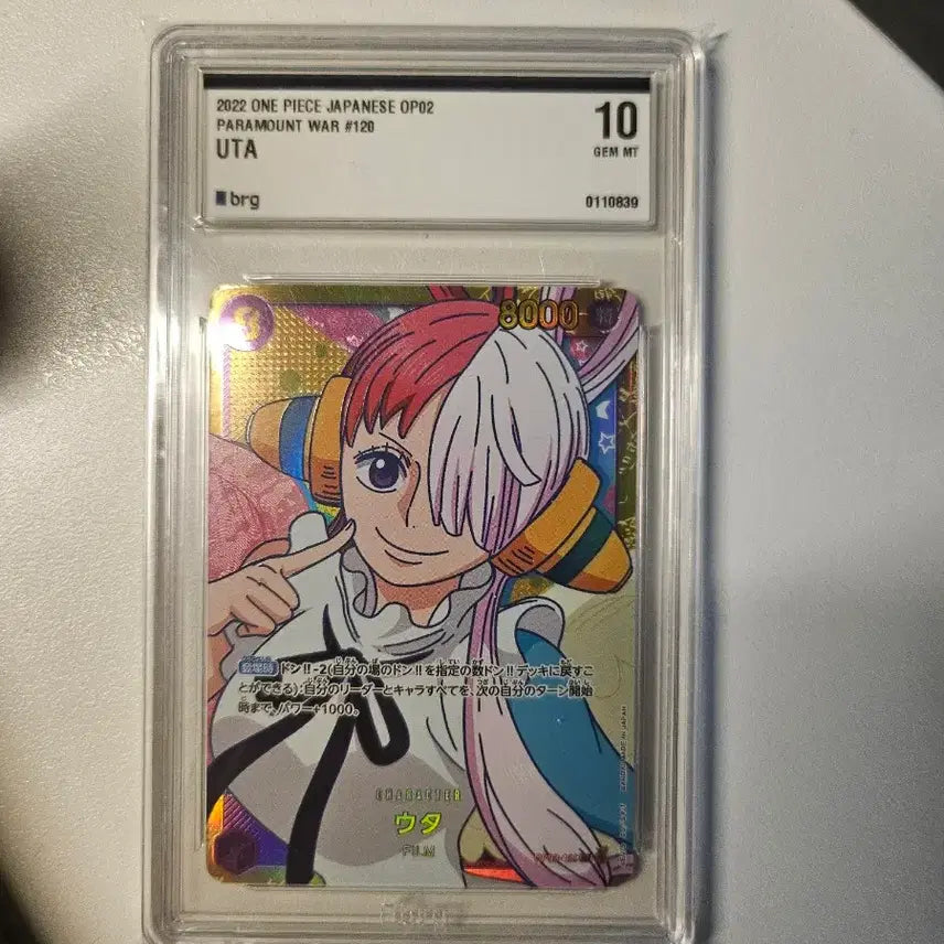 [BUNJANG] One Piece UTA Promo Card BRG10 Japanese Edition / 원피스 우타 프로모 brg10 일판