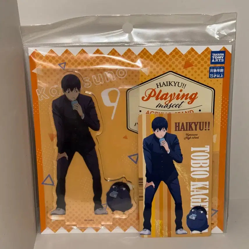 [BUNJANG] Haikyuu!! Tobio Kageyama Playing Mascot Acrylic Postcard / 하이큐 카게야마 토비오 플레잉 마스코트 아크릴 엽서