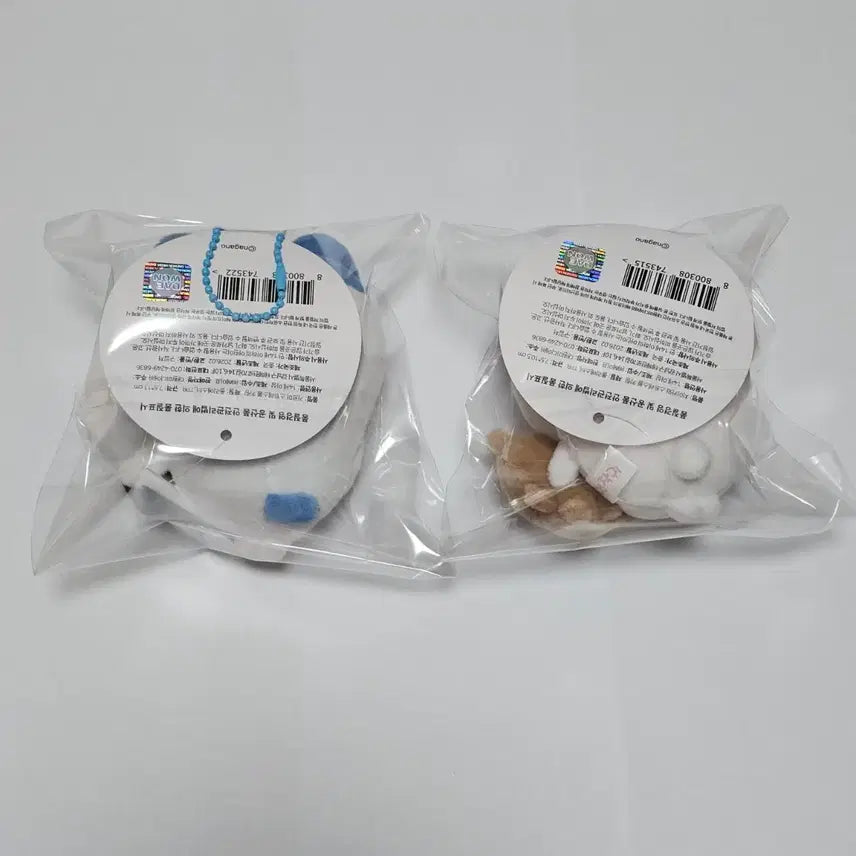 [BUNJANG] Chiikawa Hachiware Plush Keychain &amp; Stress Ball Set / 먼작귀 치이카와 하치와레 인형 키링 스트레스볼 2개 세트 판매